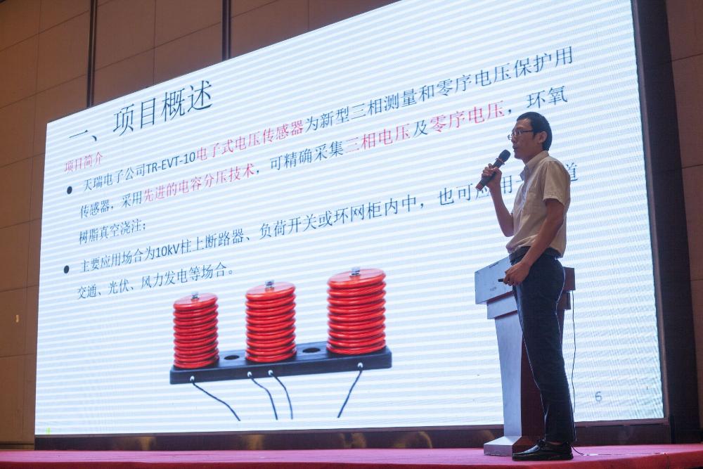 乐鱼·体育·乐鱼官方网站-乐鱼(中国)
参加“红电创新大赛”喜获二等奖和最佳人气奖-3