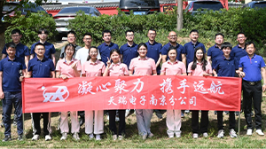 乐鱼·体育·乐鱼官方网站-乐鱼(中国)
南京分公司组织春季团建活动