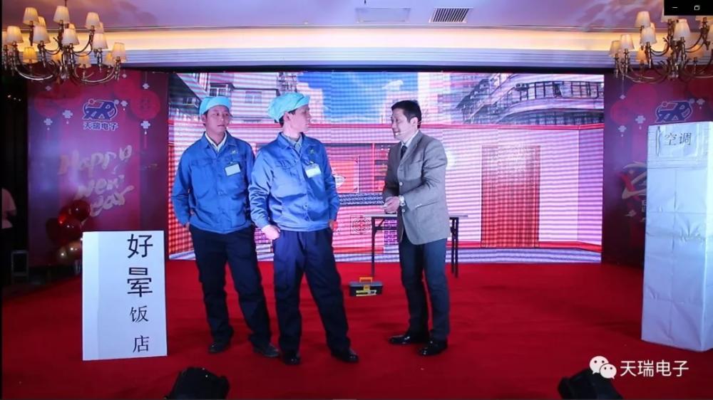 “不忘初心，携手并进”乐鱼·体育·乐鱼官方网站-乐鱼(中国)
2020年迎新联欢会热烈举办-6