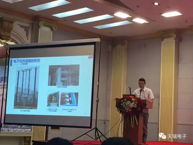 乐鱼·体育·乐鱼官方网站-乐鱼(中国)
参加第八届配电自动化技术应用论坛-2
