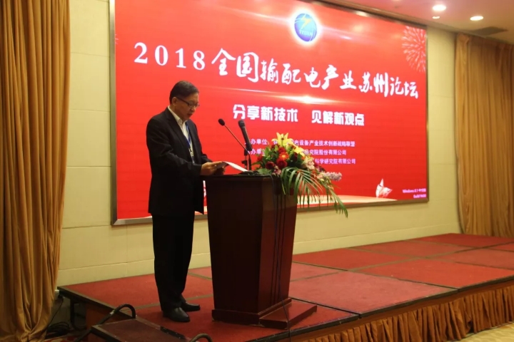 乐鱼·体育·乐鱼官方网站-乐鱼(中国)
公司加入智能输配电产业技术创新战略联盟-1