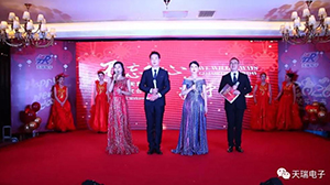 “不忘初心，携手并进”乐鱼·体育·乐鱼官方网站-乐鱼(中国)
2020年迎新联欢会热烈举办